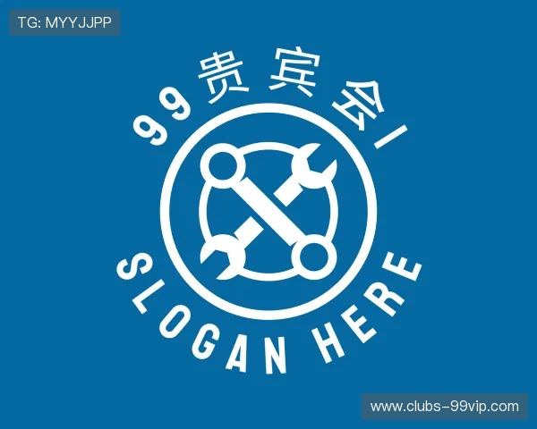 解读99贵宾会